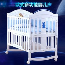 白色欧式婴儿床实木可移动多功能拼接大床新生宝宝bb床边床