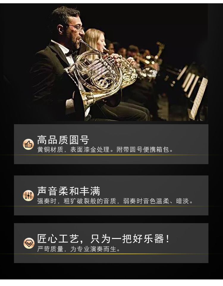 四键双排分体圆号降b/f调变调圆号四键圆号铜管乐器喇叭专业演奏