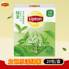 立顿乐活绿茶茶袋泡茶30g三角茶包大片原叶茶泡茶养生茶茶叶春季