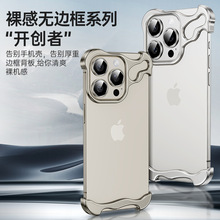 适用苹果15无边异形金属角垫iPhone14Promax铝合金防摔创意手机壳