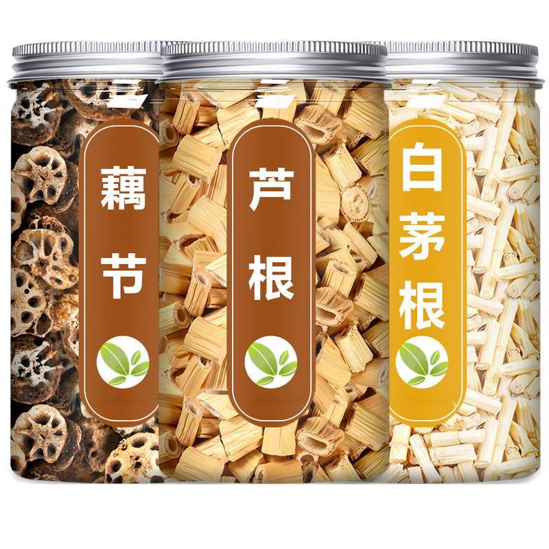芦根中莲藕节白茅根小儿流鼻血白毛根草芦苇根白芦根