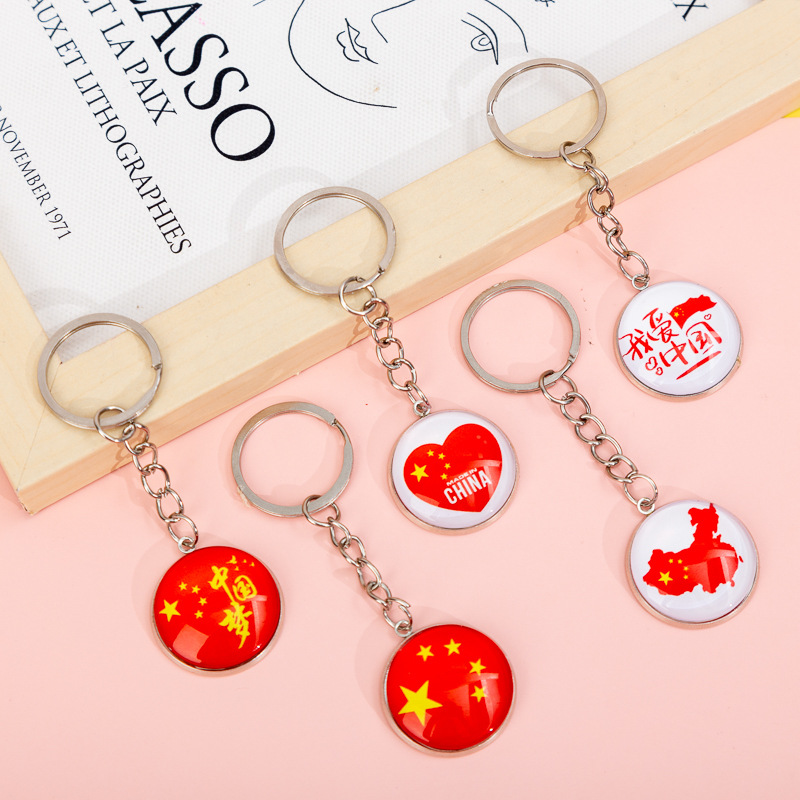 国庆节中国风红旗钥匙扣纪念品学生爱国奖励小礼物幼儿园儿童礼品
