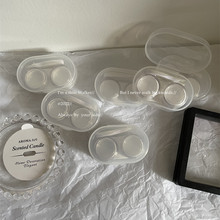 干净透明色～简约便携复古 小众美瞳盒隐形眼镜伴侣盒护理盒jd909