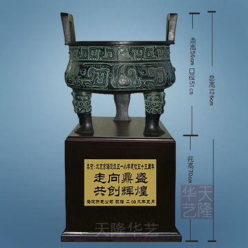 大鼎 铜鼎 后母戊鼎 商务礼品 外事礼品 周年庆典摆设 送货到门
