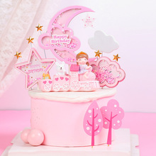蛋糕装饰 亮片月亮星星生日蛋糕插件 派对装饰插件云朵蛋糕插牌