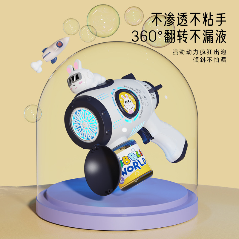 2023 New Product Douyin Online Influencer Same Automatic Astronaut Bubble Machine Children's Toy Adorable Rabbit Bubble Gun Boy