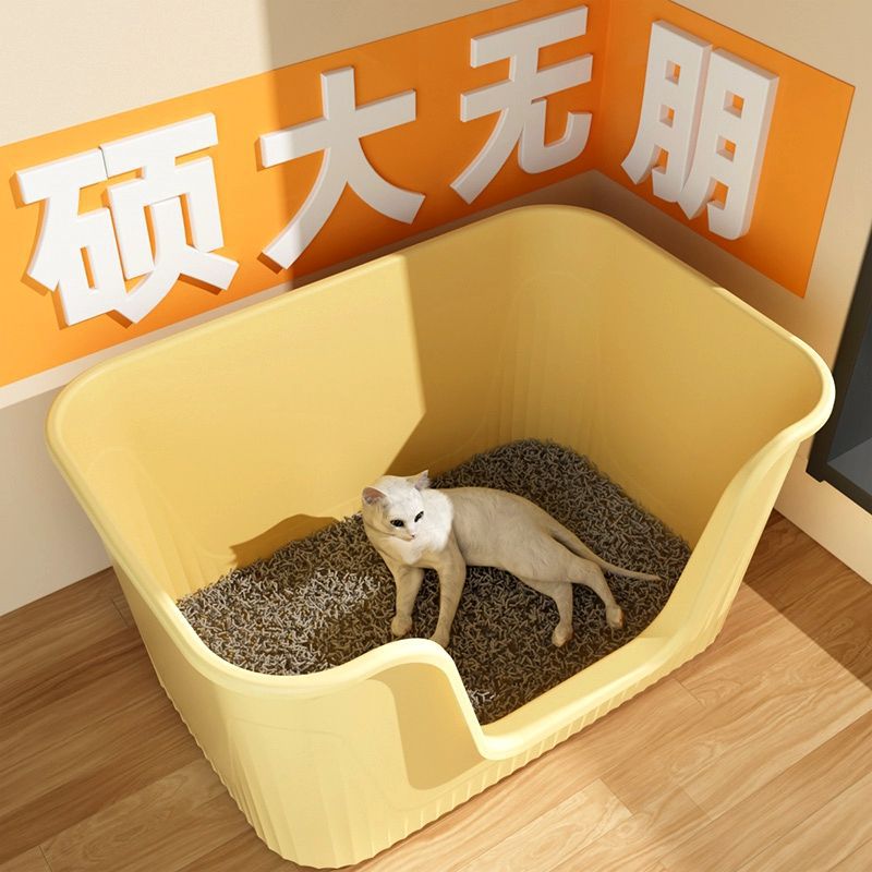 猫砂盆超大号半封闭式特大号猫厕所猫沙盆子防外溅猫屎盆猫咪专用