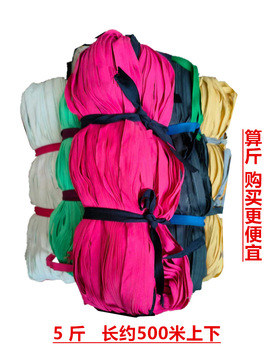 布带绳果树拉枝定型布条耐晒捆绑绳子捆土球山东省优选拉链马扎绳