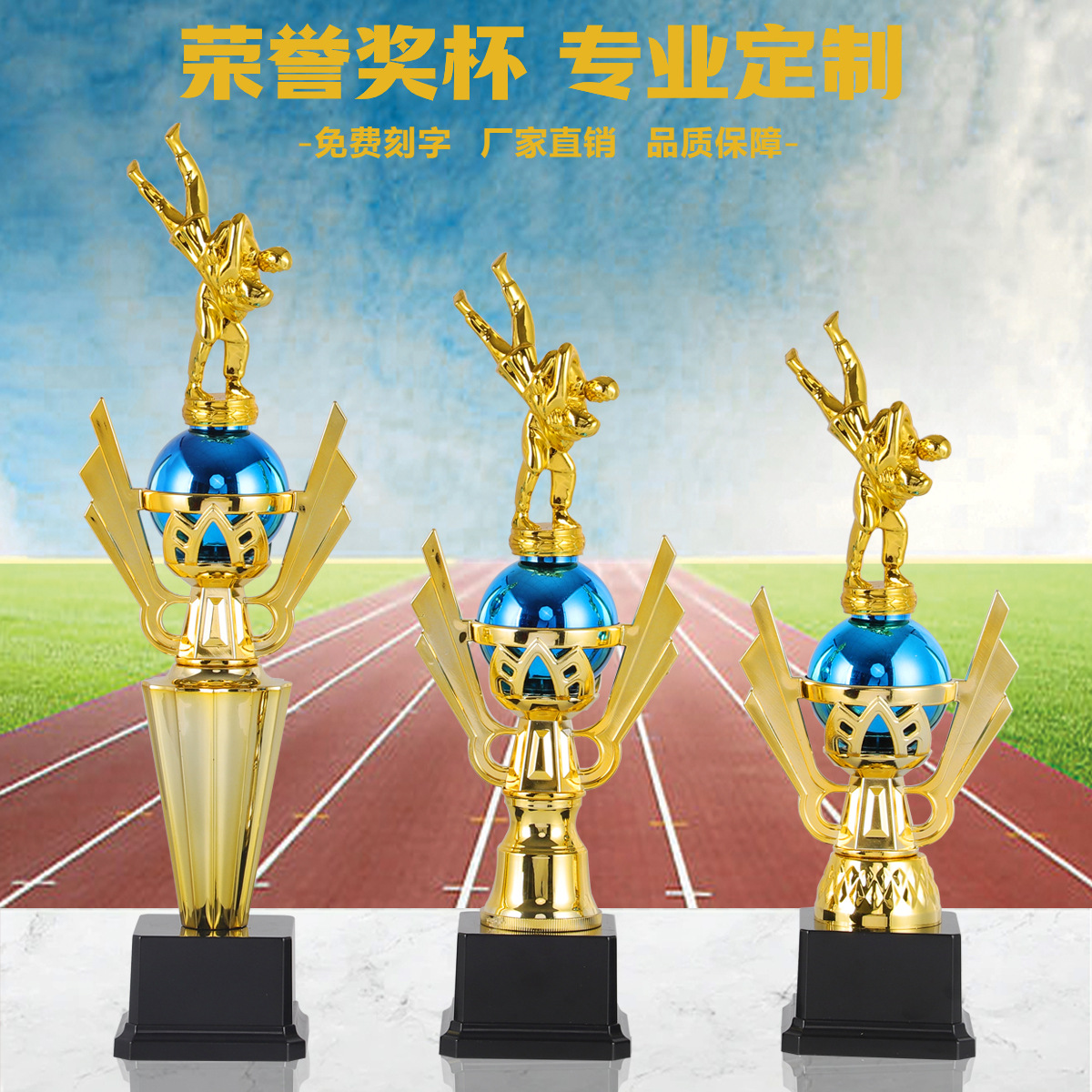 现货塑胶奖杯批发摔跤拳击武术比赛颁奖奖杯摔跤俱乐部纪念品奖杯