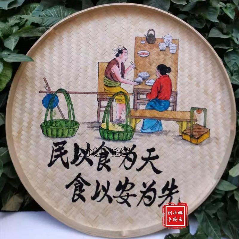 簸箕画竹编装饰画饭店墙面装饰装饰品墙上挂墙手绘