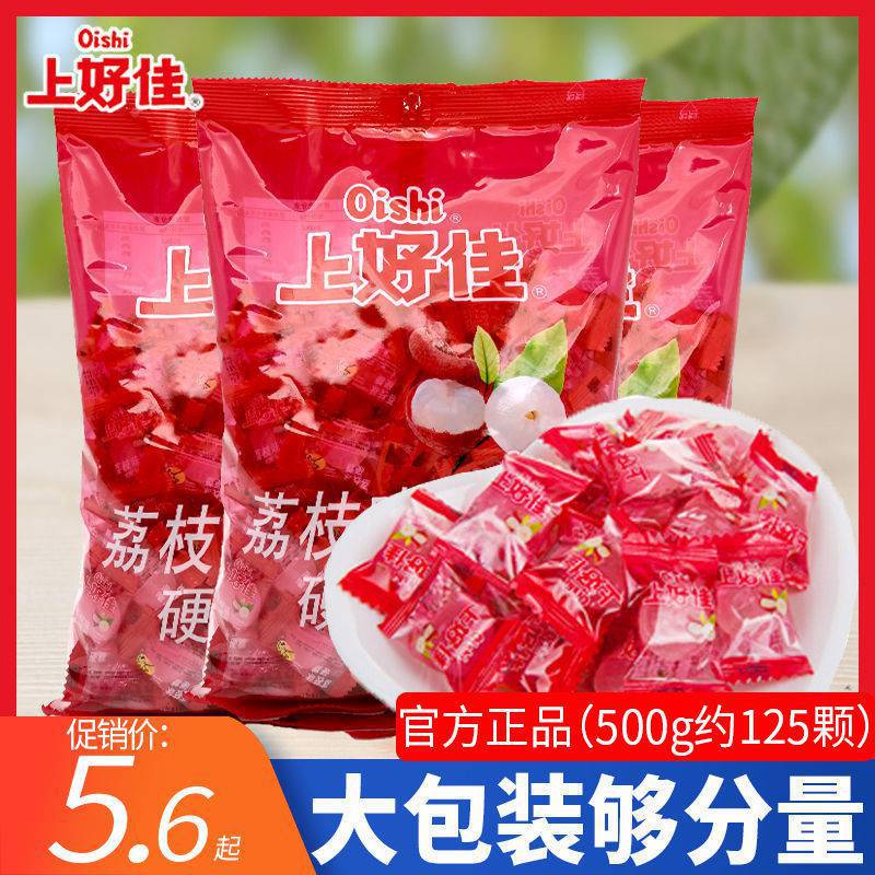 上好佳荔枝味硬糖袋装水果味糖果零食婚宴糖果批发包邮