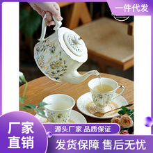 9WQP批发 英式茶壶欧式咖啡杯轻奢陶瓷法式下午茶具 花茶杯子套装
