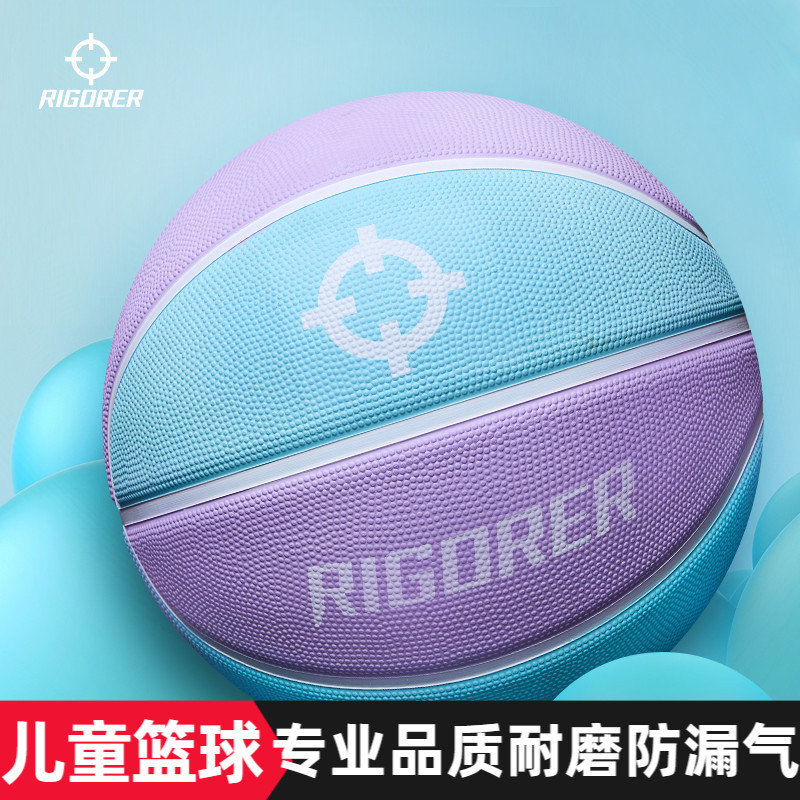 篮球男7号水泥地耐磨成人女儿童幼儿园5小学生比赛训练专用球