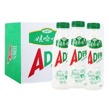 娃哈哈AD钙奶儿童牛奶风味酸奶饮料（450ml*15瓶）