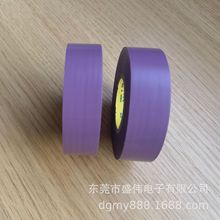 现货日东2450紫色PVC绝缘捆扎胶带 日东2107NVH低VOC环保线束胶带