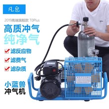 潜水气瓶高压打气泵自动停机正压消防空气呼吸器高压充气泵30mpa