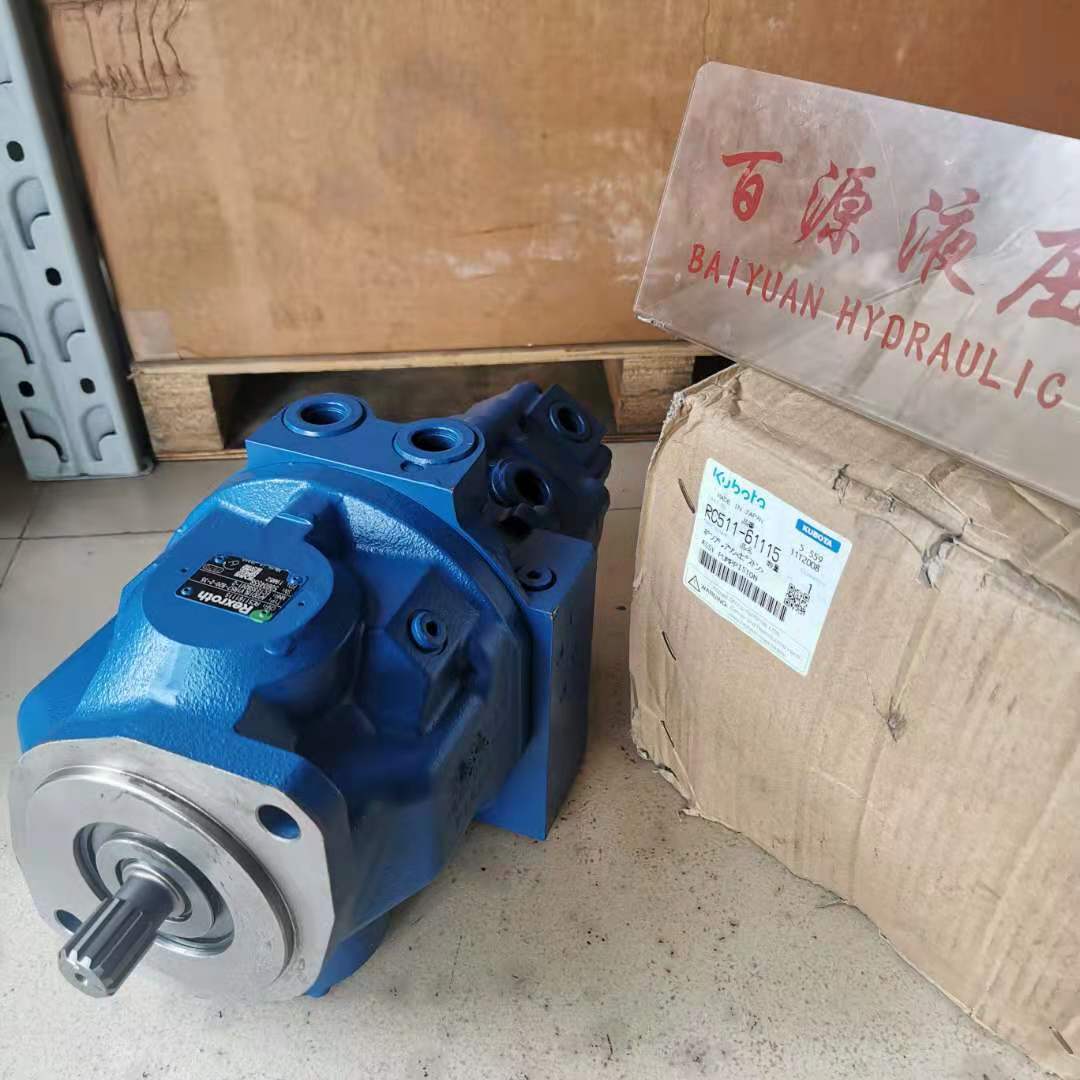 久保田30/35液压泵 原厂ap2d18柱塞泵 挖掘机配件rc511-61115