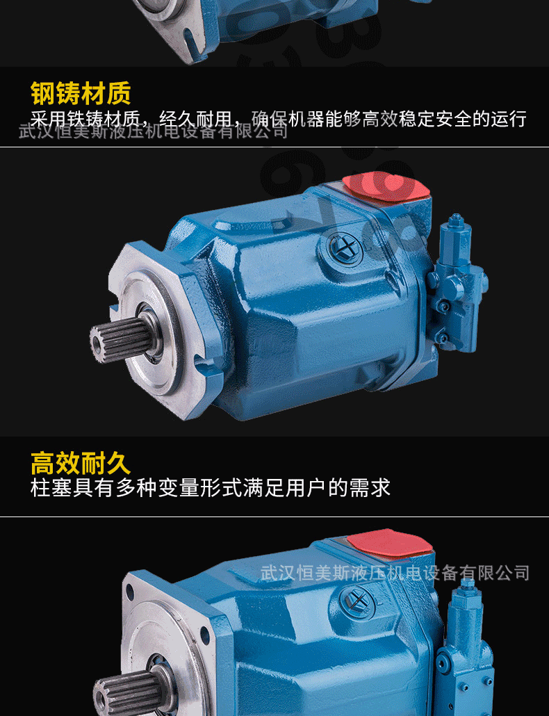 台湾HYTEK海特克齿轮油泵HG10-25-16-01R-VSC