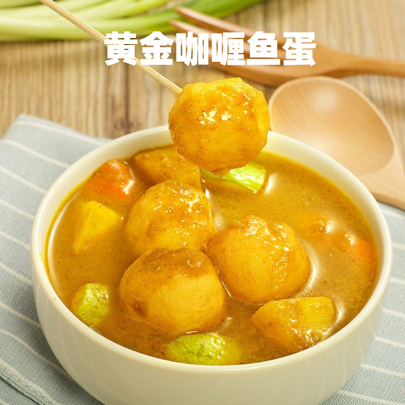 黄金咖喱