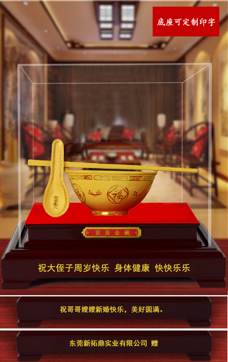 金碗金饭碗纯铜镀金足金黄金摆件公司店铺开业乔迁工艺装饰礼品物