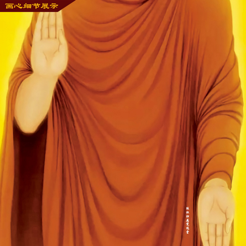 8acw批发南无本师释迦牟尼佛画像人物佛像卷轴挂画客厅玄关佛堂装