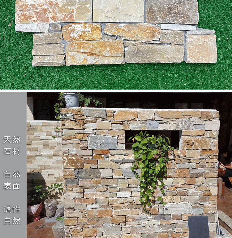 外墙文化石 景观墙文化石碎拼石 天然片石景墙民宿别墅文化石