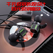 热销新款入耳式有线耳机重低音游戏耳机电脑手机金属音乐有线耳机