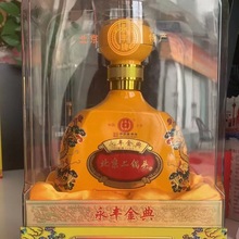 永丰北京二锅头小金龙黄龙经典鸿运42度500ml*6瓶整箱 清香型白酒