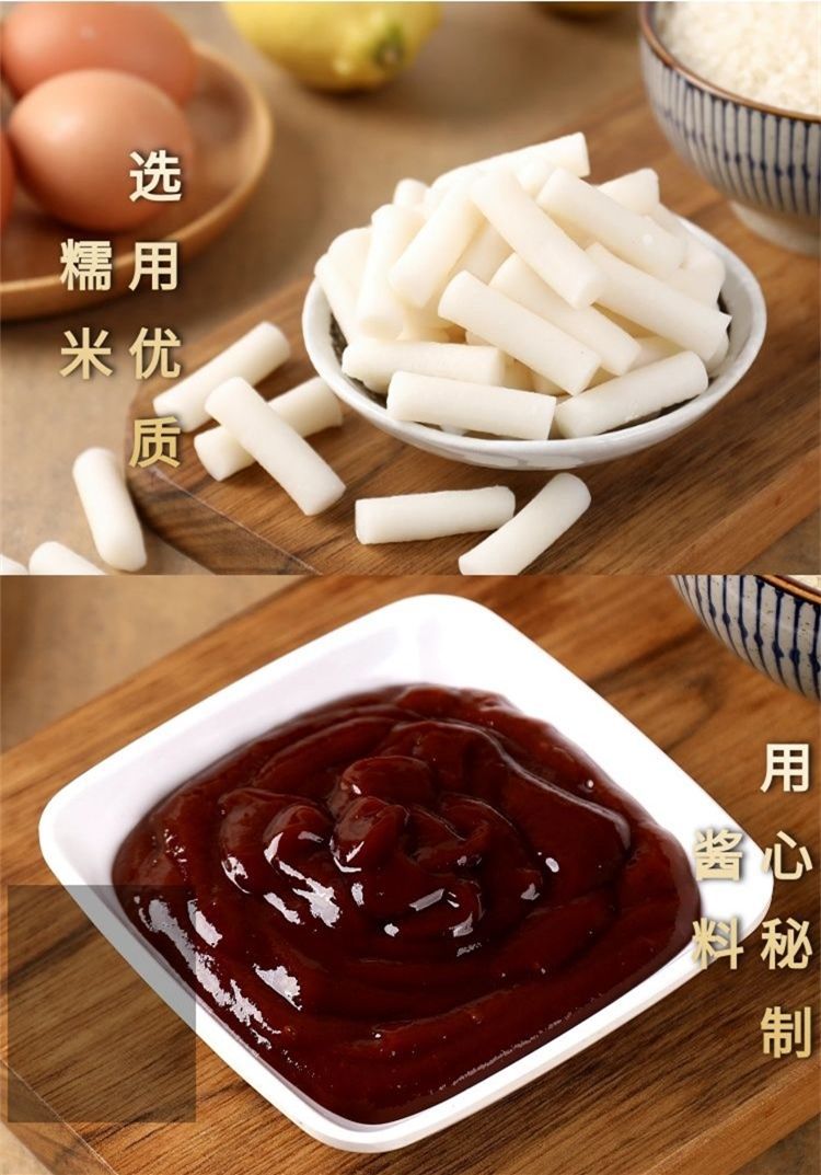 自热年糕网红即食方便韩式甜辣懒人芝士脆皮速食自煮年糕条小火锅