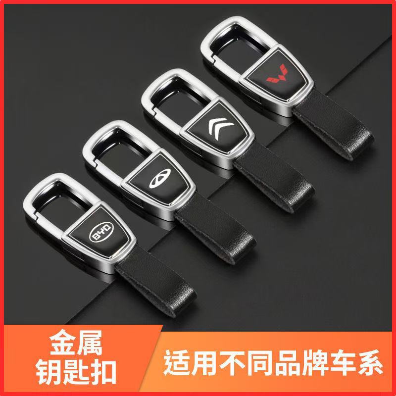 真皮汽车钥匙扣男士腰挂个性创意实用简约通用锁匙圈环金属腰挂件