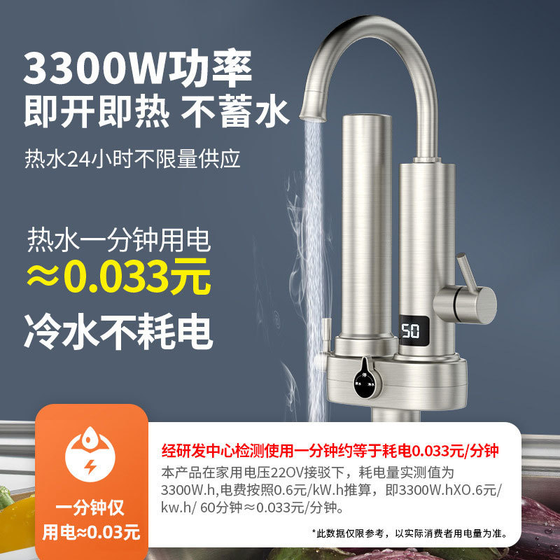 Electric Faucet Demand Water Heaters Quick Heating Faucet Kitchen Fresh Water Tap Water Purifier Miniture Water Heater Constant Temperature