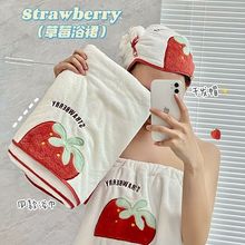 新品草莓抹胸浴裙两件套浴巾魔术贴加长款二件套全身一体可穿浴巾