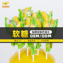 厂家定制客户专属造型口味logo软糖特殊规格糖果2万货值起订