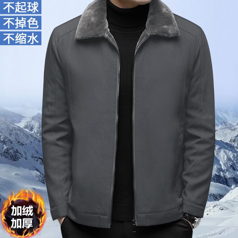 winter middle-aged and elderly men‘s coat fleece-lined thickened dad winter clothes cotton-padded coat men‘s cotton jacket winter clothes for the elderly