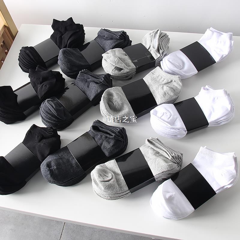 男士纯色短袜棉袜男袜袜子-阿里巴巴