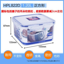 乐扣保鲜盒1.2L塑料盒食品储物罐密封收纳罐粮食谷物盒HPL822D