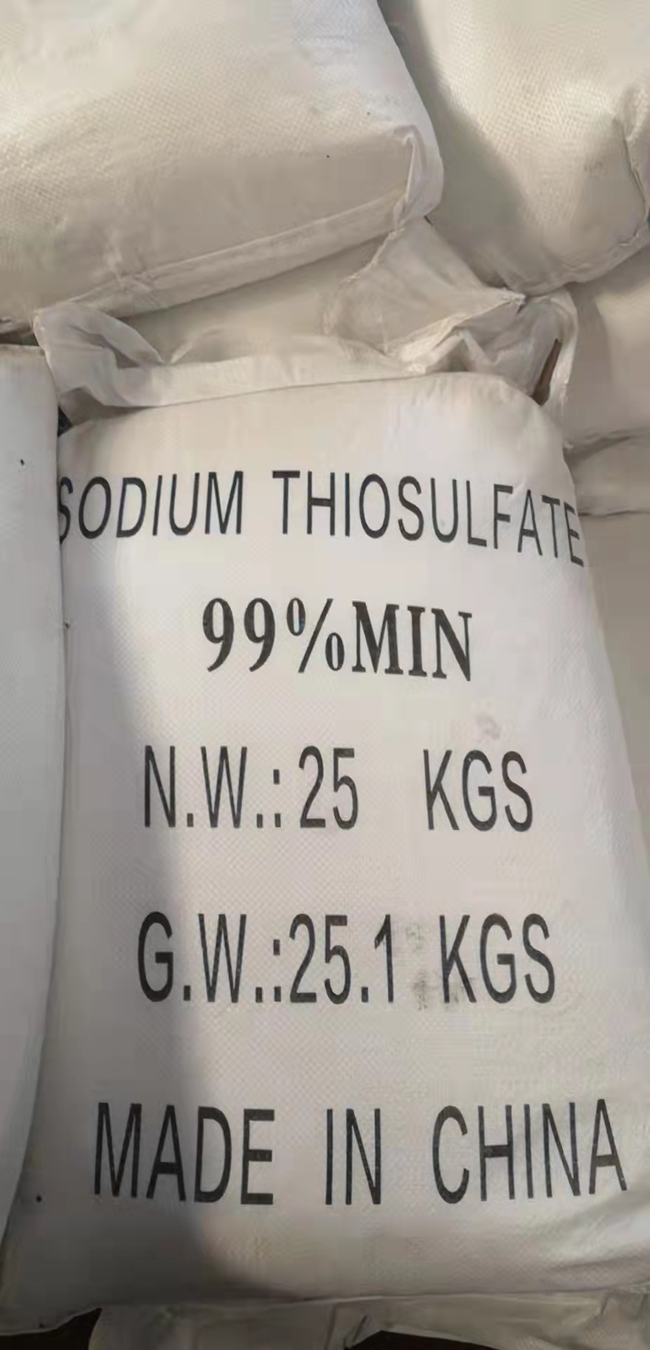 大苏打,硫代硫酸钠 工业级99% 四川地区供应