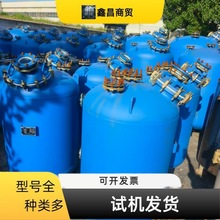 二手搪玻璃常压釜密封罐 滴加罐 计量罐 搪瓷储罐 搪玻璃反应罐