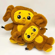 俄罗斯原单cheburashka彻布大耳猴子公仔玩偶孩子毛绒安抚玩具