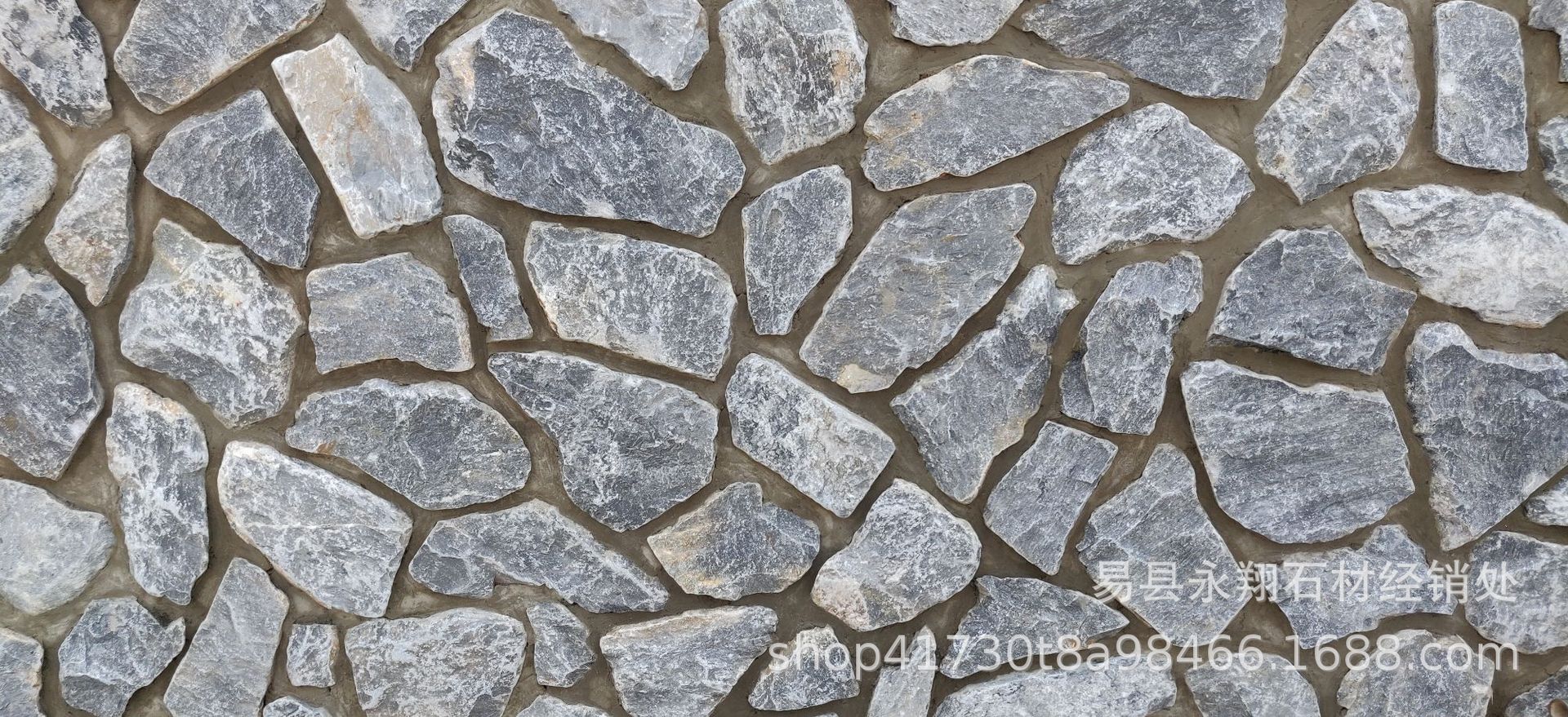 太行灰散片石 碎拼石 民宿外墙石 墙面装修 小镇美丽乡村用石