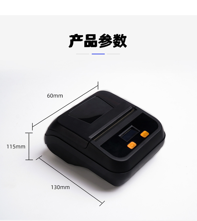 快递小型打印机便携式不干胶热敏小型蓝牙极兔韵达申通电子面单机