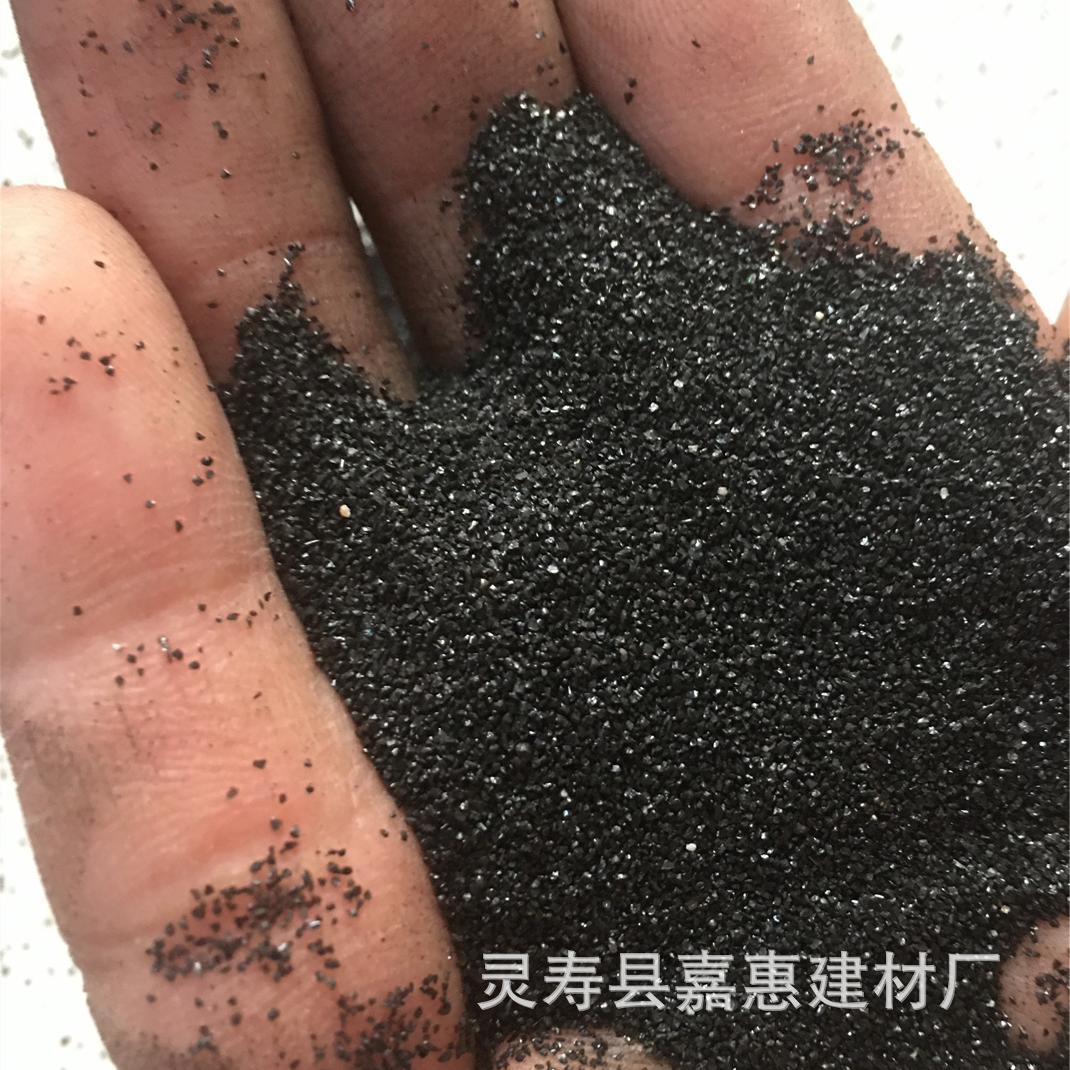 黑砂子 金刚砂除锈喷砂 地坪用亮黑 黑金刚彩砂