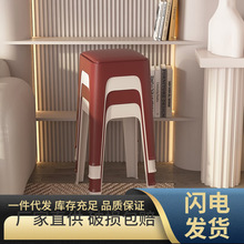 北欧塑料凳子可叠放加厚餐厅餐桌客厅软包方凳成人高板凳网红椅子