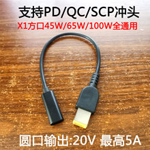 工厂直销PD诱导快充线100W笔记本TYPE-C母转DC公短线诱骗线USBC母