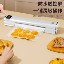 新款迷你真空包装机食物密封器封口机塑封机家用保鲜零食塑封机