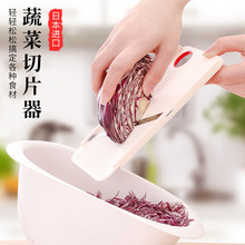日本进口大头菜切片器 厨房家用手动切菜器可悬挂新款塑料切菜器