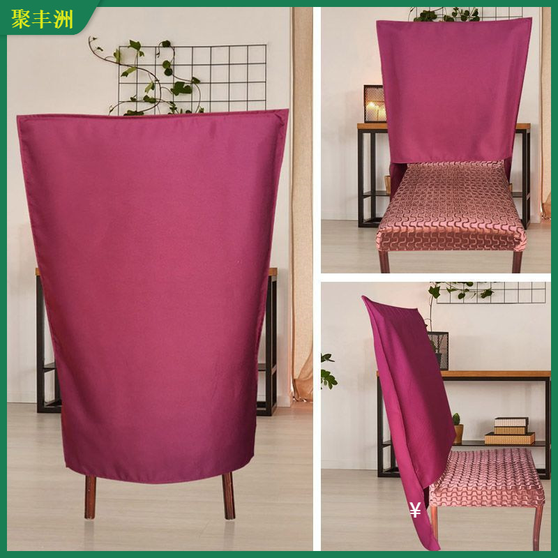 酒店饭店火锅店烧烤店椅套椅背套衣服防盗防油味套罩制作印字