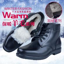 冬季常服绒皮鞋毛皮鞋男东北加厚羊毛靴皮毛一体保暖军勾棉鞋