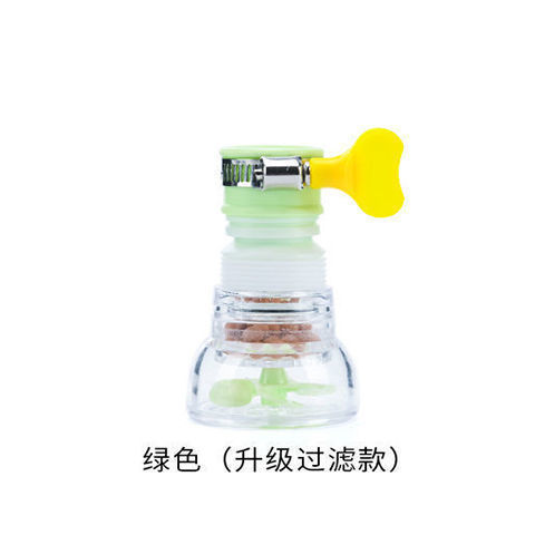 Faucet Filter Splash-Proof Water Kitchen Universal Tap Water Water Filter Household Shower Anti-Splash Head Sprinkler Nozzle