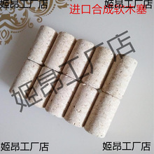 葡萄酒软木塞 红酒木塞 瓶塞 实木塞 密封塞 锥形塞酒塞包装